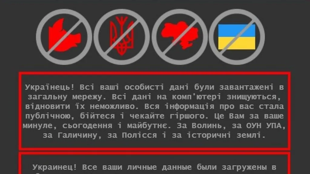 Інструменти російсько-української кібервійни